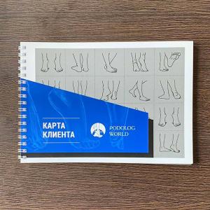 Фото - Карта клиента ПОДОЛОГА (переплет на пружину)