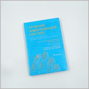Фото - Лечение заболеваний ногтей. Краткое руководство по современным методам терапии (твердый переплет)