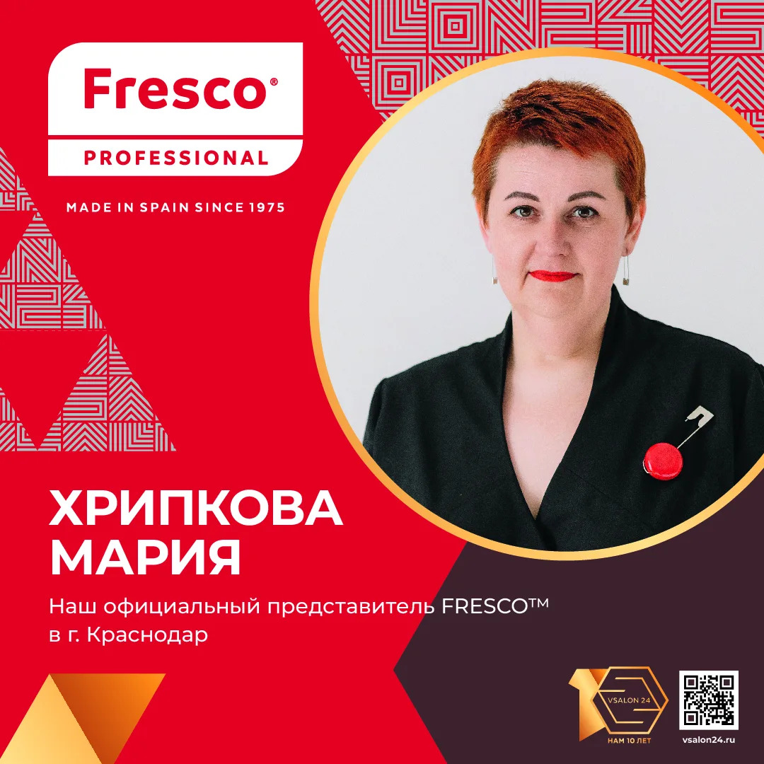 ХРИПКОВА МАРИЯ