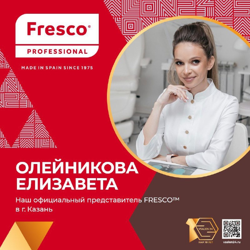 ОЛЕЙНИКОВА ЕЛИЗАВЕТА ОЛЕЙНИКОВА ЕЛИЗАВЕТА