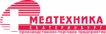 АО ПТП «Медтехника»