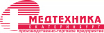 АО ПТП «Медтехника»