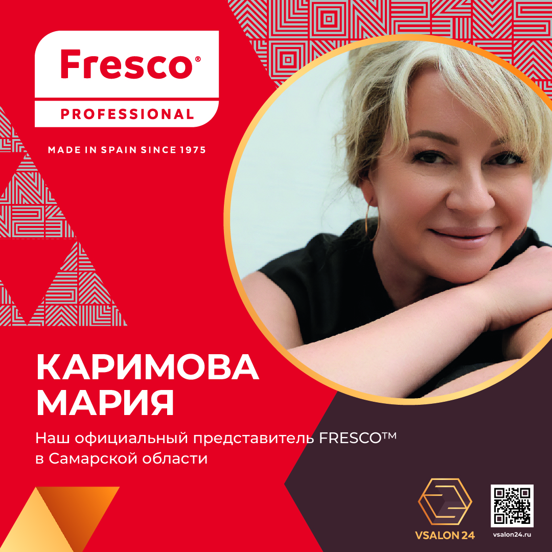 КАРИМОВА МАРИЯ