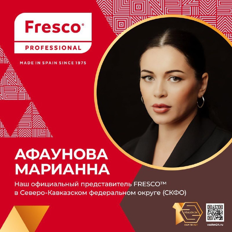 АФАУНОВА МАРИАННА АФАУНОВА МАРИАННА