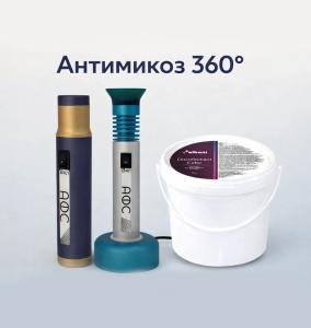 Фото - Комплект АФС Антимикоз 360 ( АФС Подолог + Лампа Вуда на одной зарядной станции, противогрибковый порошок)