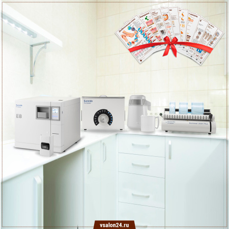 Стерилизационный кабинет E8 Pack 3 (E8+Euroseal 2001+Aquadist+4D) Фото - Стерилизационный кабинет E8 Pack 3 (E8+Euroseal 2001+Aquadist+4D)