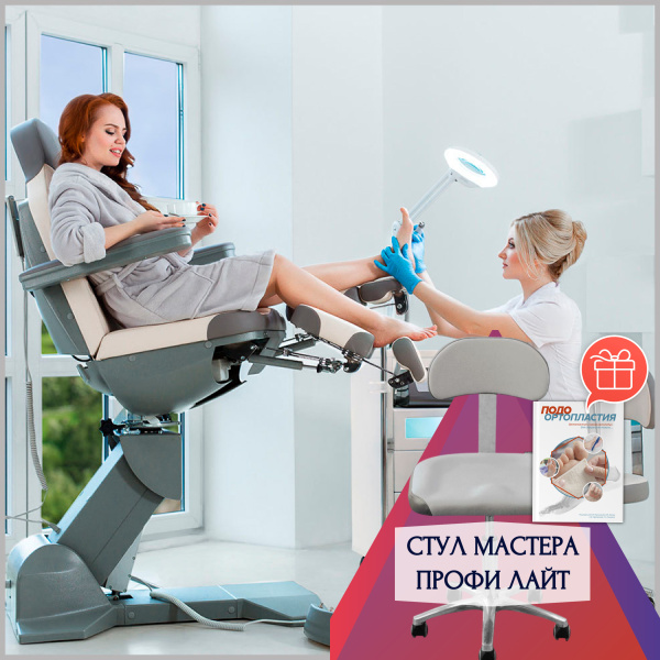 Фото - Педикюрное кресло РИАНА (3 мотора)