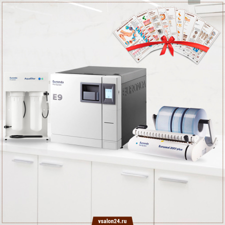 Стерилизационный кабинет NEXT Pack 8 (E9 Next 24+Euroseal 2001+Aquafilter) Фото - Стерилизационный кабинет NEXT Pack 8 (E9 Next 24+Euroseal 2001+Aquafilter)