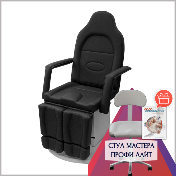 Фото - Педикюрное кресло АЛЬБА 3.0 (3 мотора)