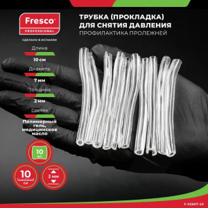 Трубка (прокладка) для снятия давления и профилактики пролежней из полимерного геля Fresco Фото - Трубка (прокладка) для снятия давления и профилактики пролежней из полимерного геля Fresco