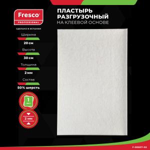 Пластырь-разгрузка фетр мозольный полуплотный Fresco Mixture Felt Фото - Пластырь-разгрузка фетр мозольный полуплотный Fresco Mixture Felt