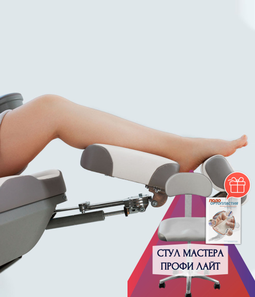 Фото - Педикюрное кресло РИАНА (3 мотора) РУ