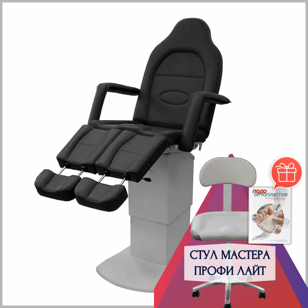 Фото - Педикюрное кресло АЛЬБА 3.0 (3 мотора)