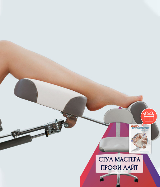 Фото - Педикюрное кресло РИАНА (3 мотора) РУ