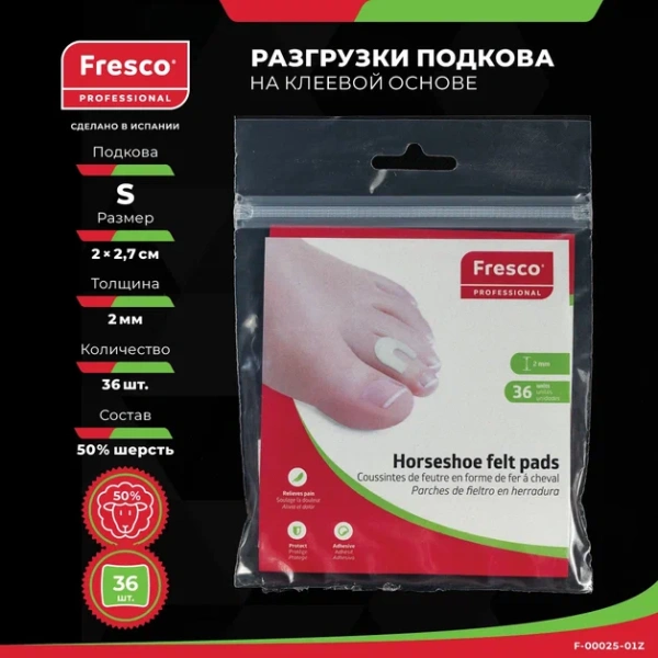 Пластырь - разгрузка Fresco Horseshoe felt pads - подкова, размеры S и L, 50% шерсть (36 шт) Фото - Пластырь - разгрузка Fresco Horseshoe felt pads - подкова, размеры S и L, 50% шерсть (36 шт)