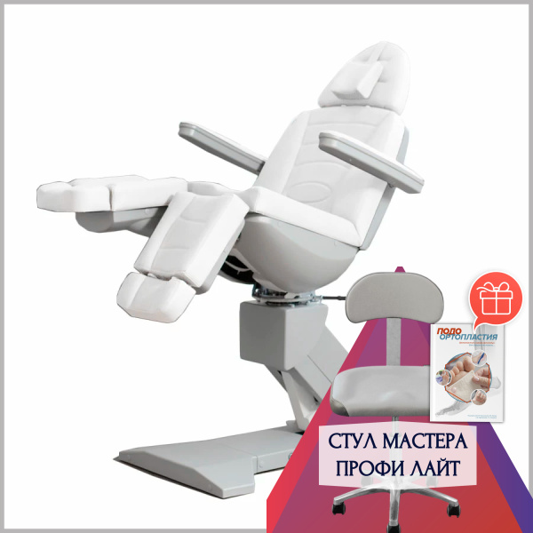 Фото - Педикюрное кресло СИГМА 3.0 (3 мотора)