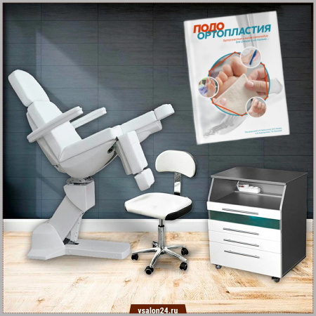 Фото - Педикюрный кабинет СИГМА 3 (ТУ-3)