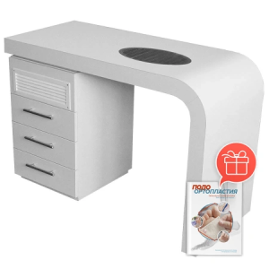 Фото - Маникюрный стол РАДИУС ЭЙР