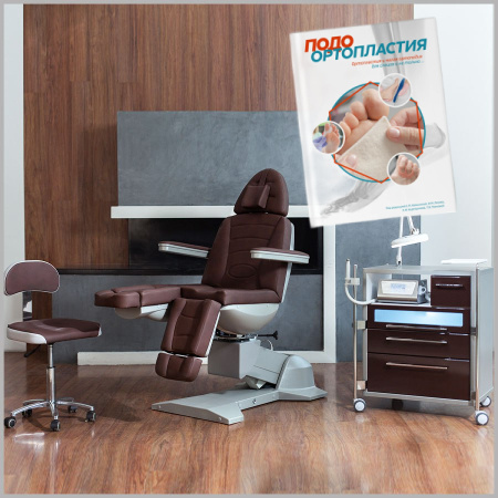 Фото - Педикюрный кабинет СИГМА 3 ПРОФИ