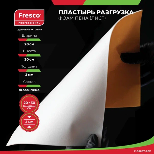 Фоам (пена) на клеящейся основе Fresco Prote Фото - Фоам (пена) на клеящейся основе Fresco Prote