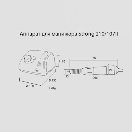 аппарат_для_маникюра_strong_210_107ii__без_педали_с_сумкой__9.jpg