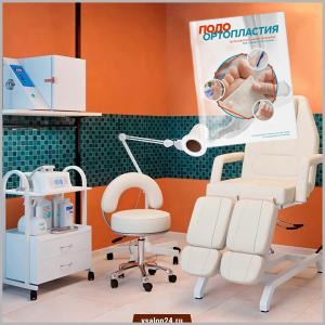 Фото - Педикюрный кабинет Клио гидравлика