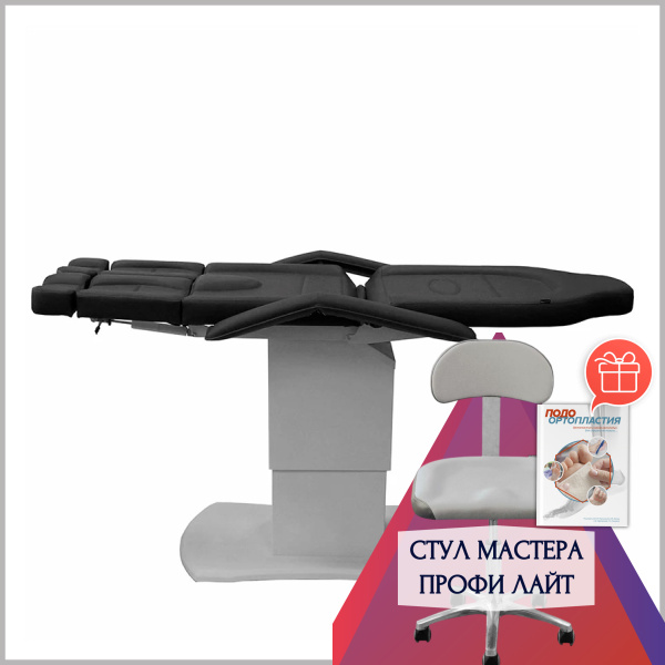 Фото - Педикюрное кресло АЛЬБА 3.0 (3 мотора)